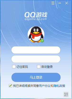 qq游戏大厅2021
