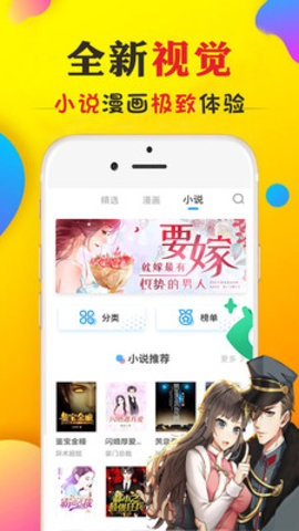 免费追漫画大全破解vip去广告无限看