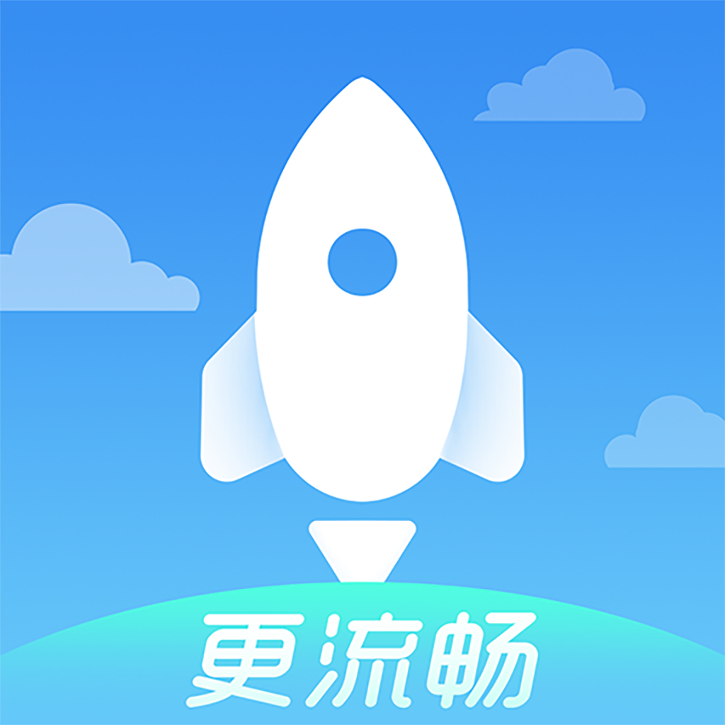 光速清理王(手机管家)APP