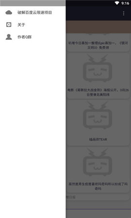 jilijili鉴宝G站官网版