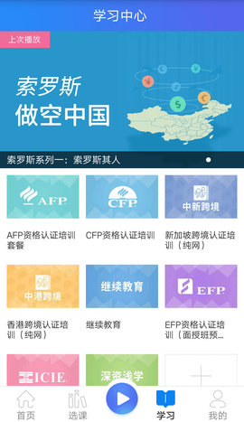 金库网官方手机客户端