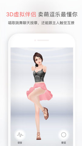 点点小触app官方版