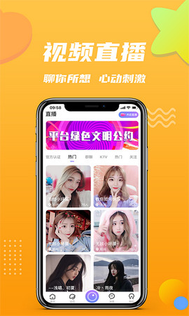 小院交友