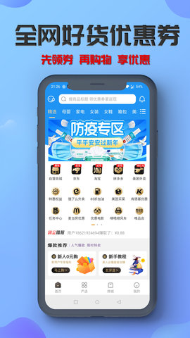 炭游