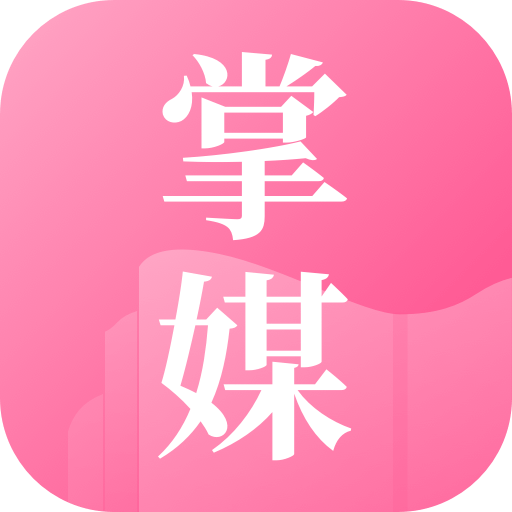 掌媒阅读APP官方最新版
