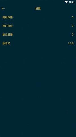 一键抠图P图