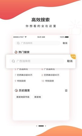 人民众点手机官方版