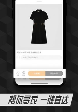 适适APP官方版