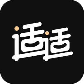 适适(在线试衣软件)APP最新版