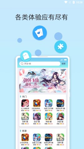 咕咭游戏2021最新版本