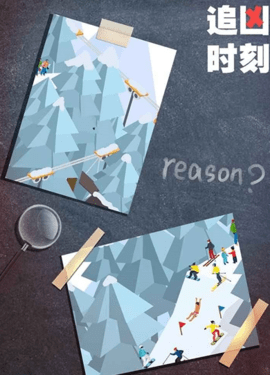 追凶时刻游戏免费汉化版