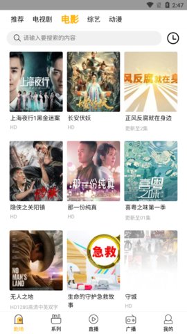饭桌影视官方客户端下载