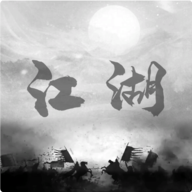 炙热江湖破解最新版
