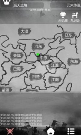 炙热江湖破解最新版