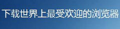 手机浏览器大全app