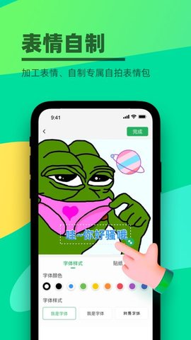 键多多输入法手机2021最新版