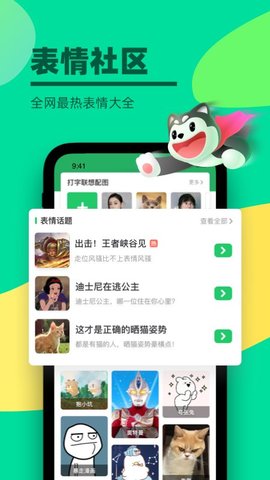 键多多输入法手机2021最新版