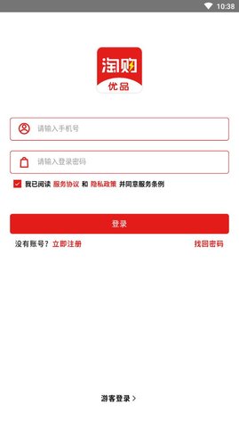 淘购优品官方客户端下载
