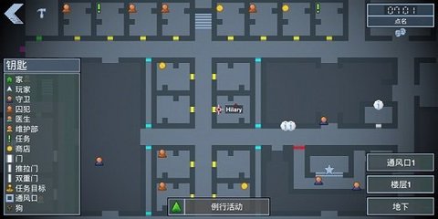 逃脱者2手游中文正版