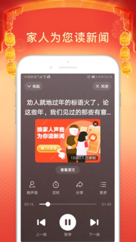 百度app大字版老人版下载