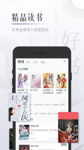 黑岩小说官方版下载