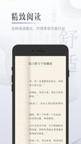 黑岩小说破解vip无限观看小说资源