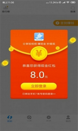 逗丫视频App破解版
