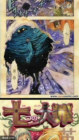 kakaopage漫画软件