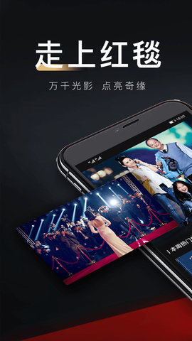 移动电影院手机官方免费版