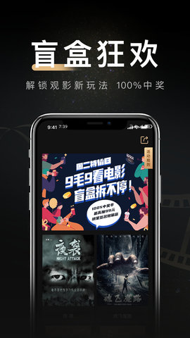 移动电影院手机官方免费版
