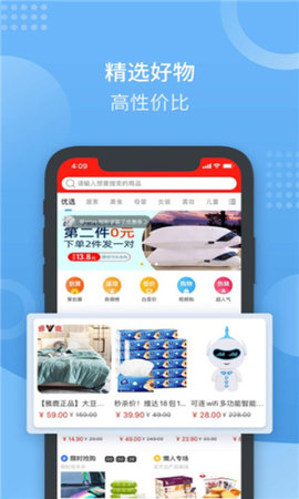 圆梦小蝴蝶出行旅游