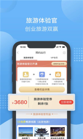 圆梦小蝴蝶app2021最新版本