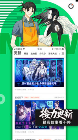 腾讯动漫安卓腾讯动漫安卓破解版破解版