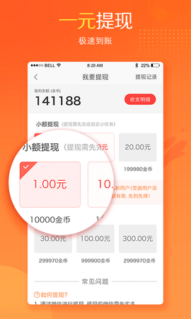 趣看点安卓最新版