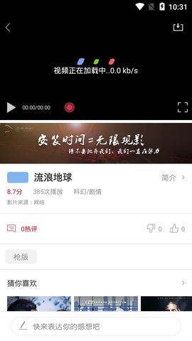 袋熊视频官网免费版