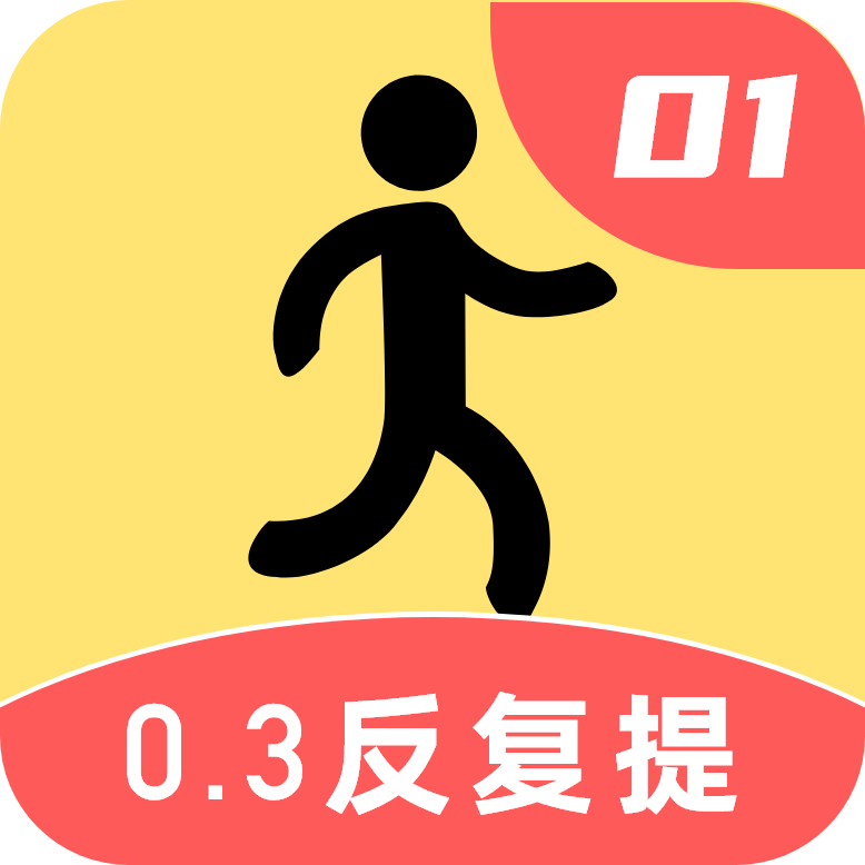 步步亿万APP红包版