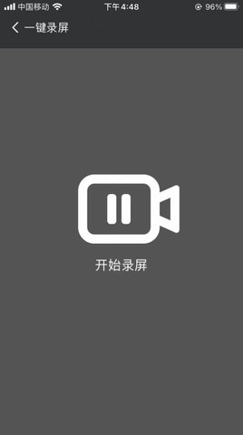 欧帝投屏APP官方版