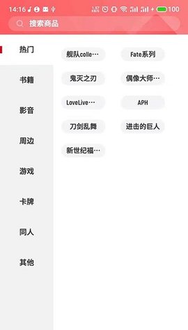 归归app官方版