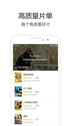 Xvideos软件最新版破解版