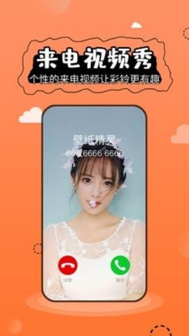 佬司鸡买家秀APP