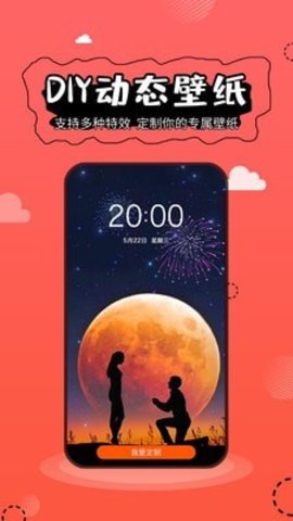 佬司鸡买家秀APP