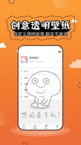佬司鸡买家秀APP