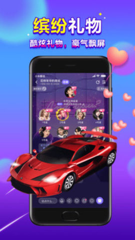 66星球语音app2021最新版
