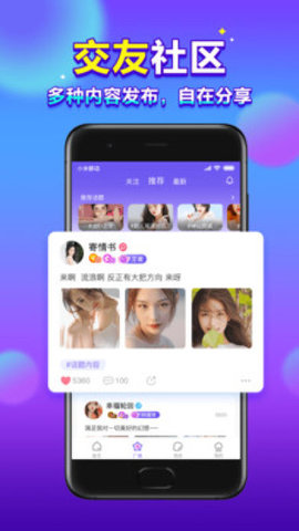 66星球语音app2021最新版