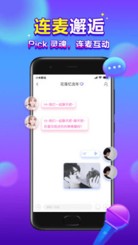 66星球语音app2021最新版