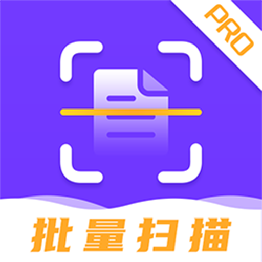 文字识app免费版