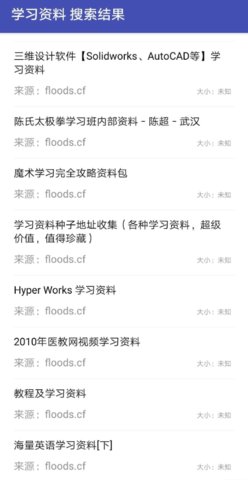 鼻涕狗磁力app破解版