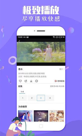 灰狼视频永久官网版