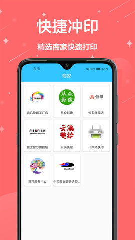 证件照制作免费