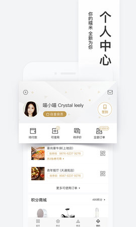 百度糯米app2021最新版